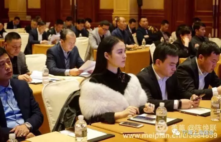 宁海上海商会二届一次会员大会隆重举行