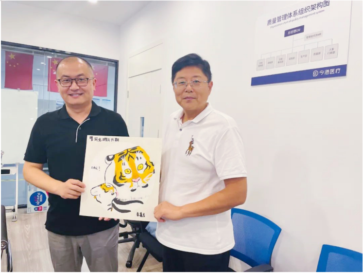 同光资本优秀商业精英齐聚今海医疗，论道医疗行业未来发展