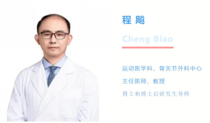 今海医疗助力上海十院成功完成首例3D关节镜下臀肌挛缩松解术--同济医院